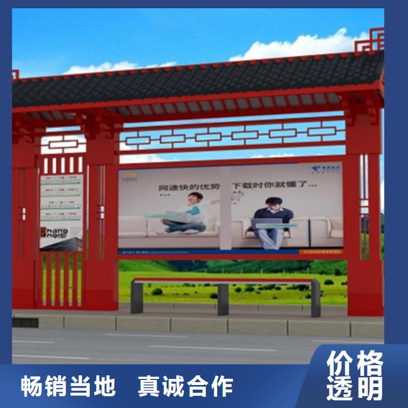 仿古候车亭惊喜价格
