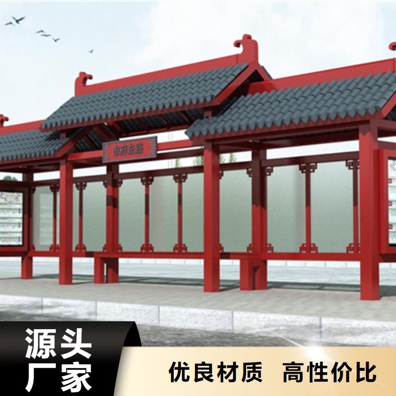 仿古候车亭支持定制