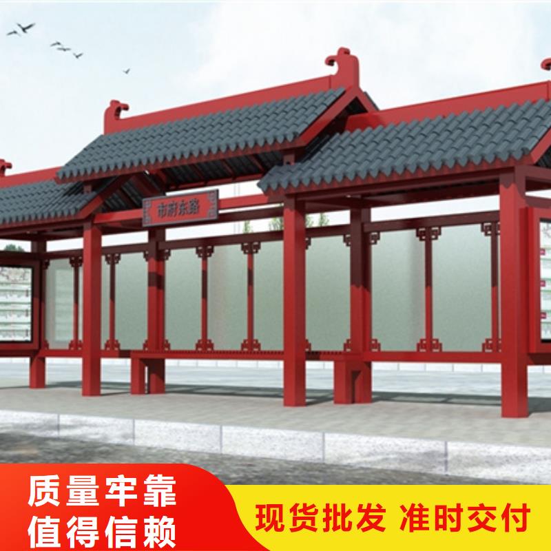 【仿古候车亭【村标】细节决定品质】