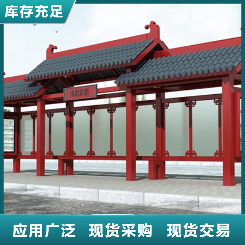【仿古候车亭铝制灯杆灯箱实体厂家】