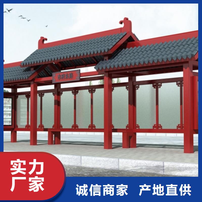 仿古候车亭价格行情