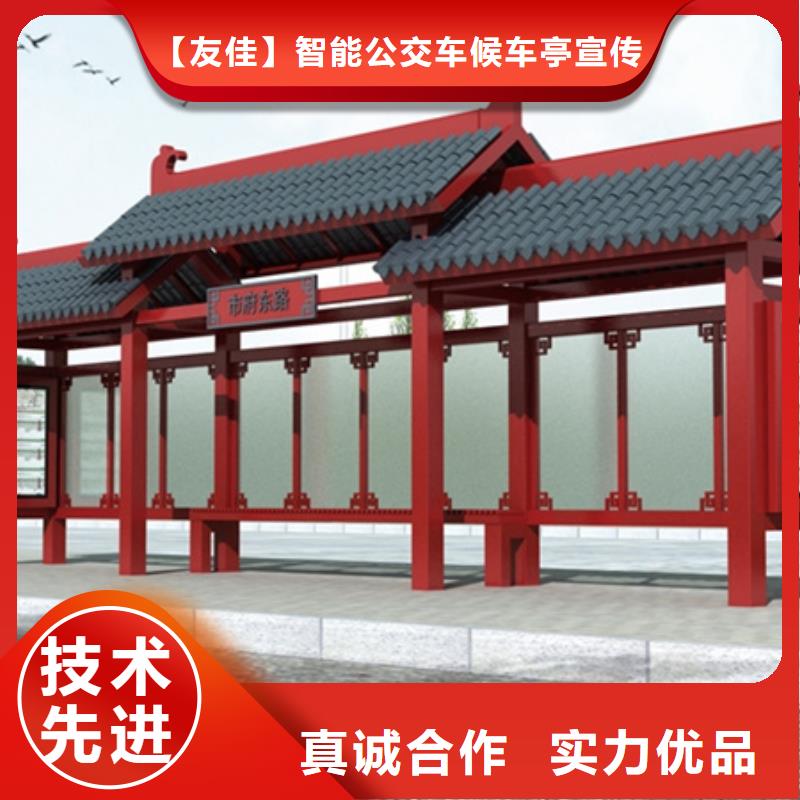 仿古候车亭不锈钢宣传栏分类和特点
