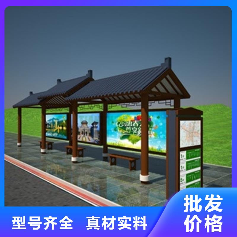 仿古候车亭批发价格