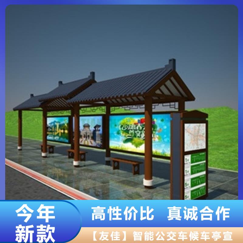 仿古候车亭在线报价