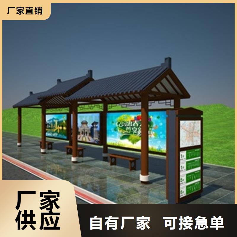 仿古候车亭施工