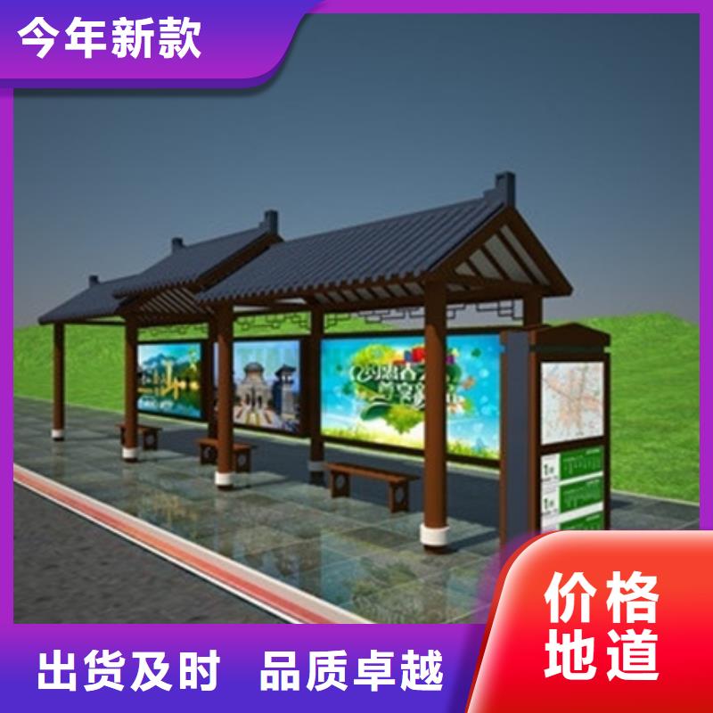 仿古候车亭经验丰富