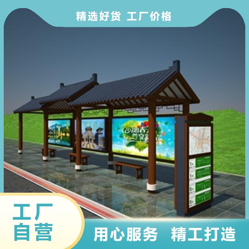 仿古候车亭型号批发