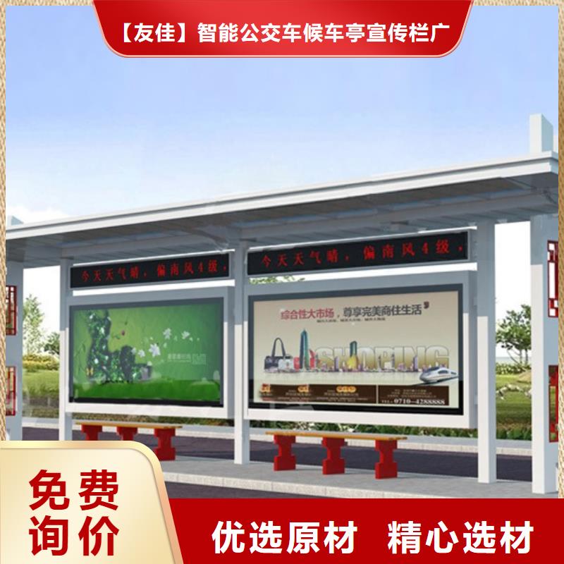 仿古候车亭优惠多