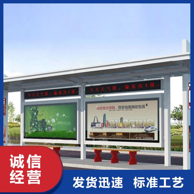 仿古候车亭源头好货