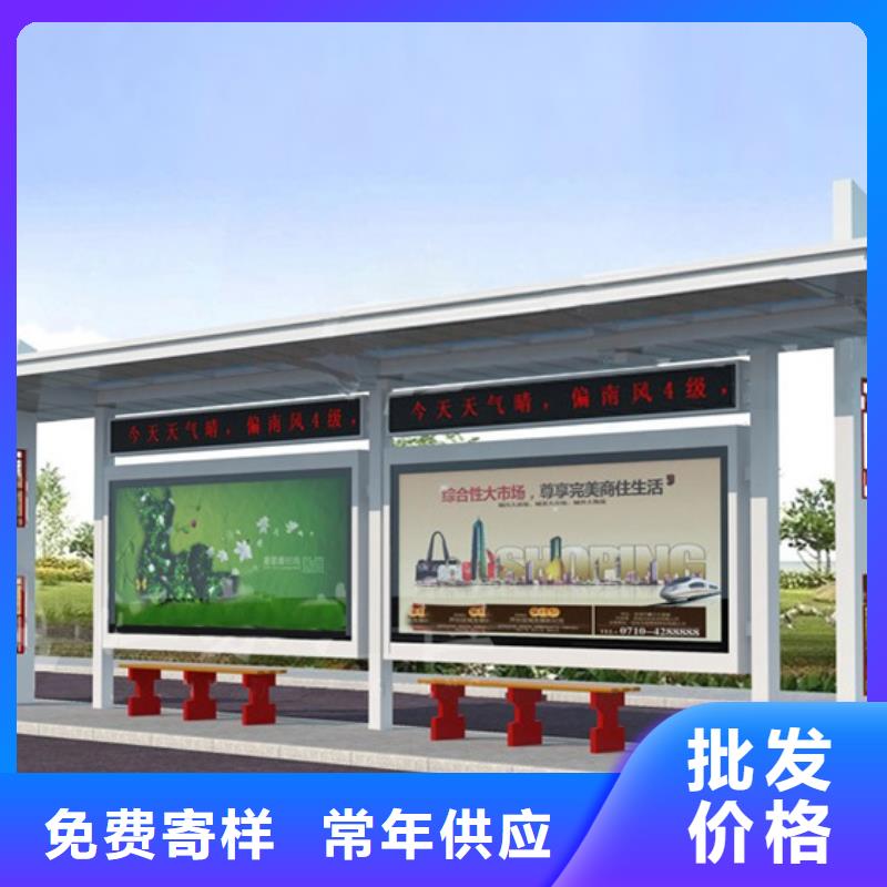 仿古候车亭价格行情