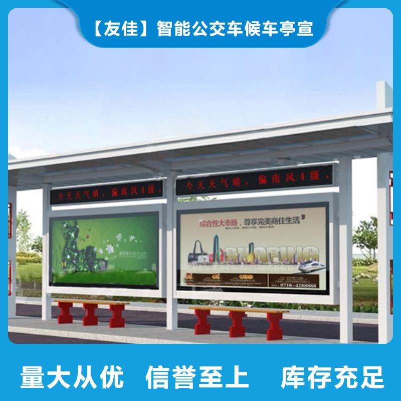 仿古候车亭厂家