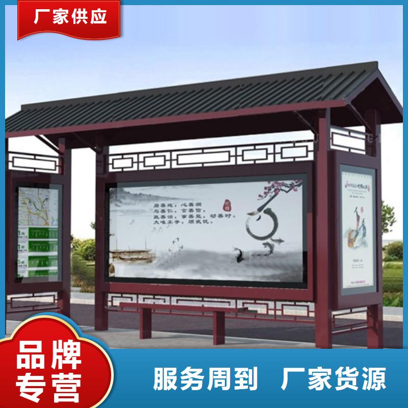 价格公道的仿古候车亭厂家
