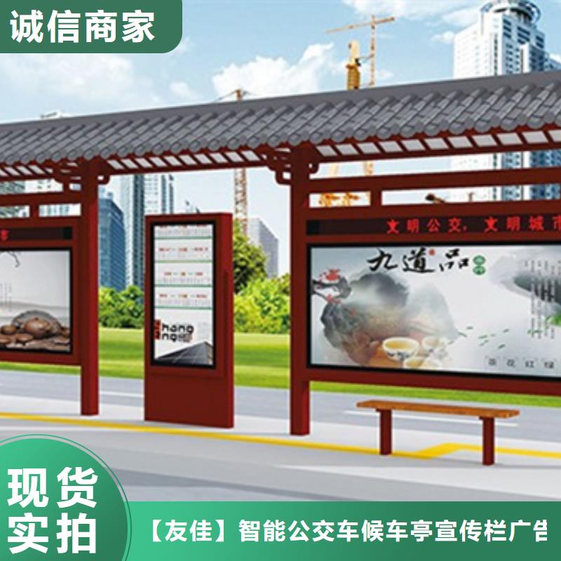 仿古候车亭型号批发