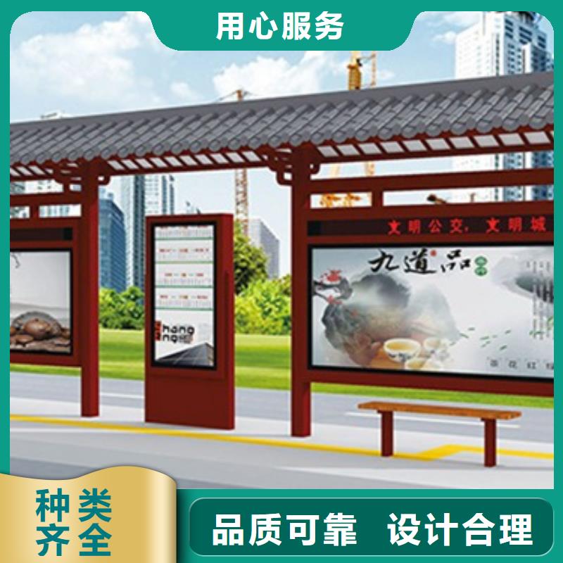 仿古候车亭质量好