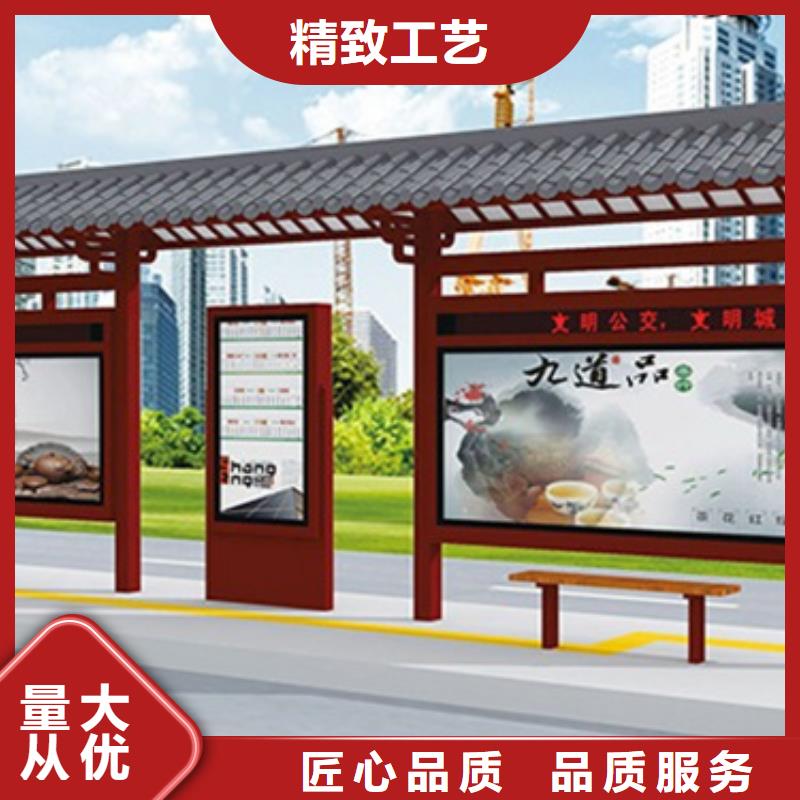 仿古候车亭来电咨询