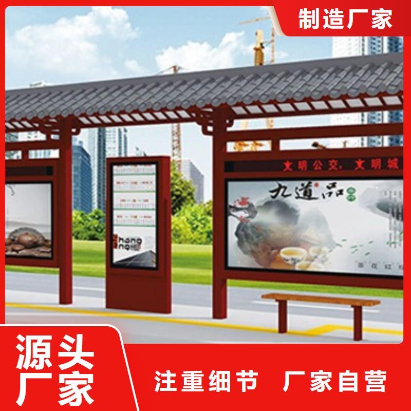 仿古候车亭安装