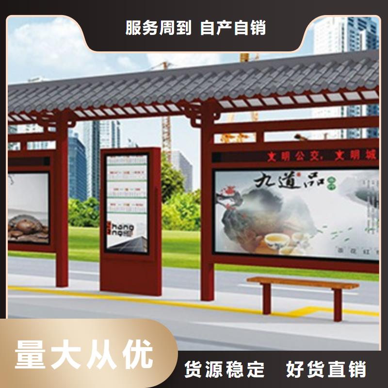 仿古候车亭价格实惠