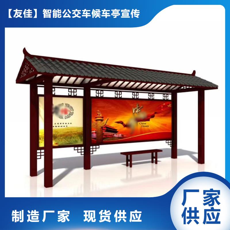 仿古候车亭厂家