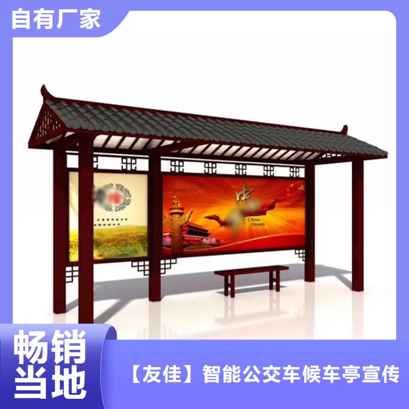 仿古候车亭质量保证