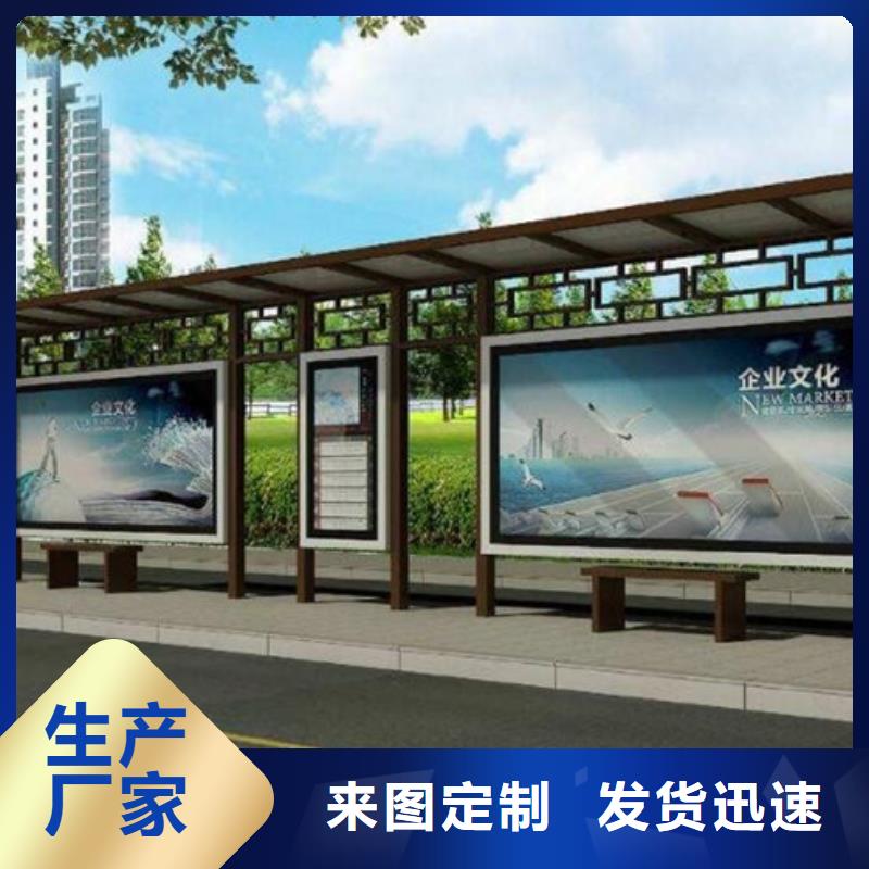 仿古候车亭厂家直供