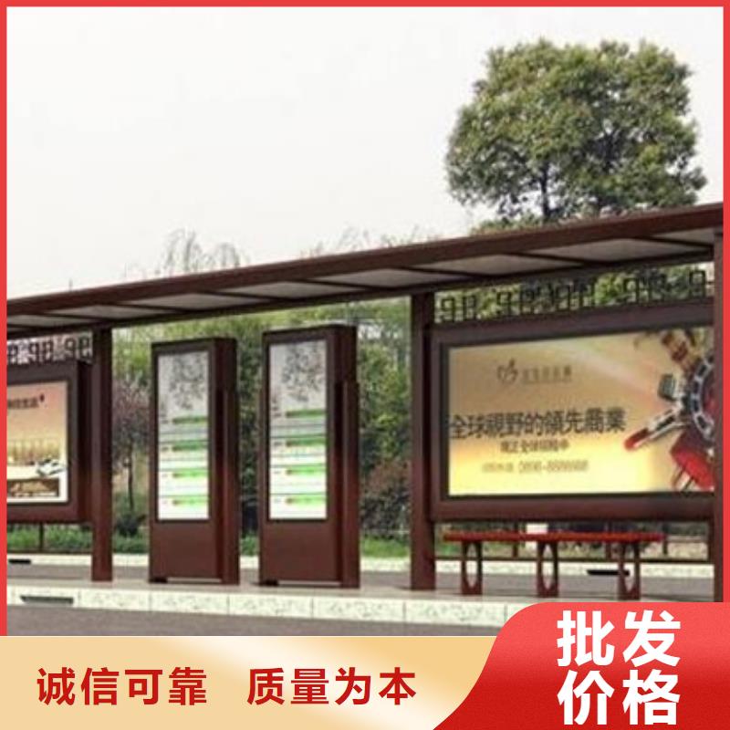 仿古候车亭市场价格