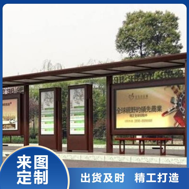 仿古候车亭质量保证