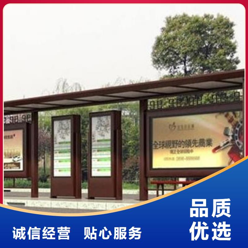 仿古候车亭安装