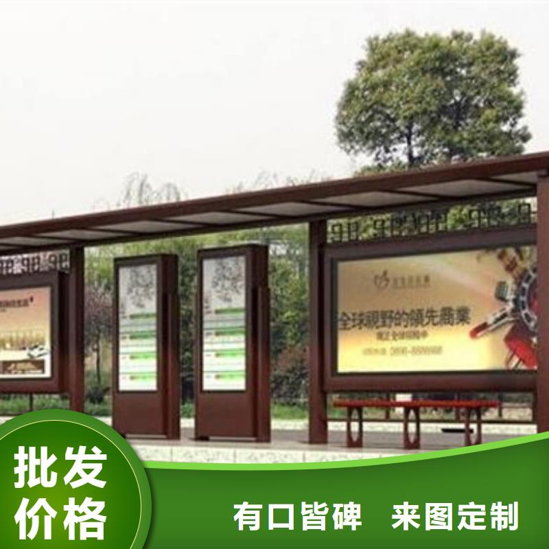 仿古候车亭量身定制