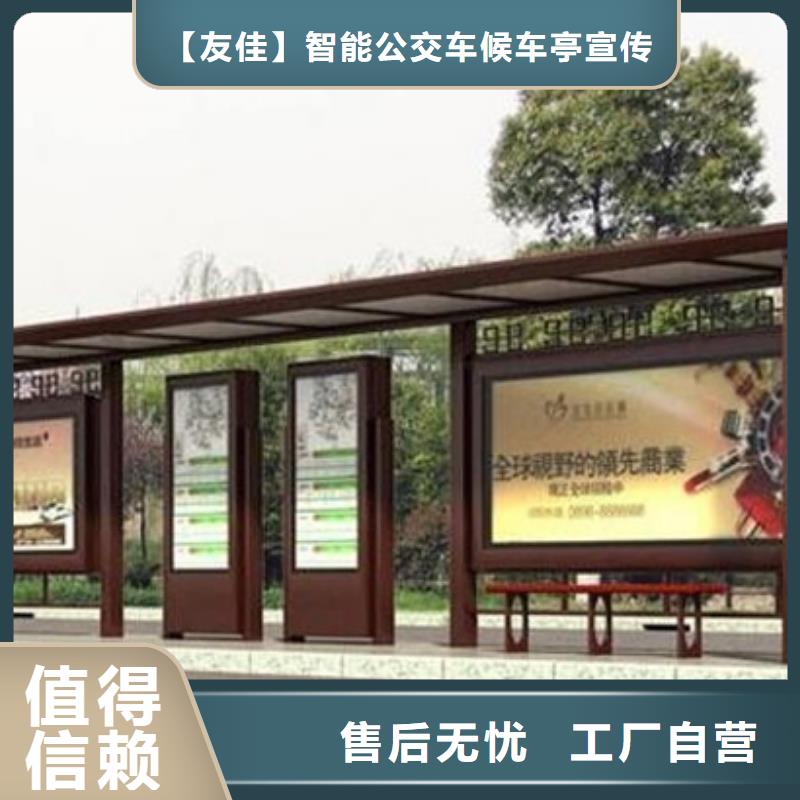 仿古候车亭优惠多