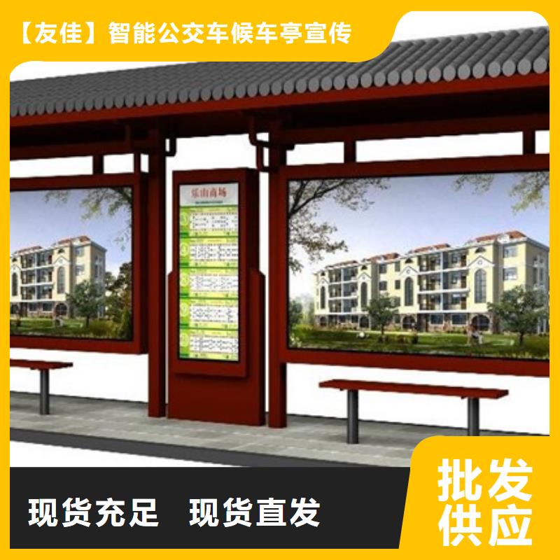 仿古候车亭在线报价