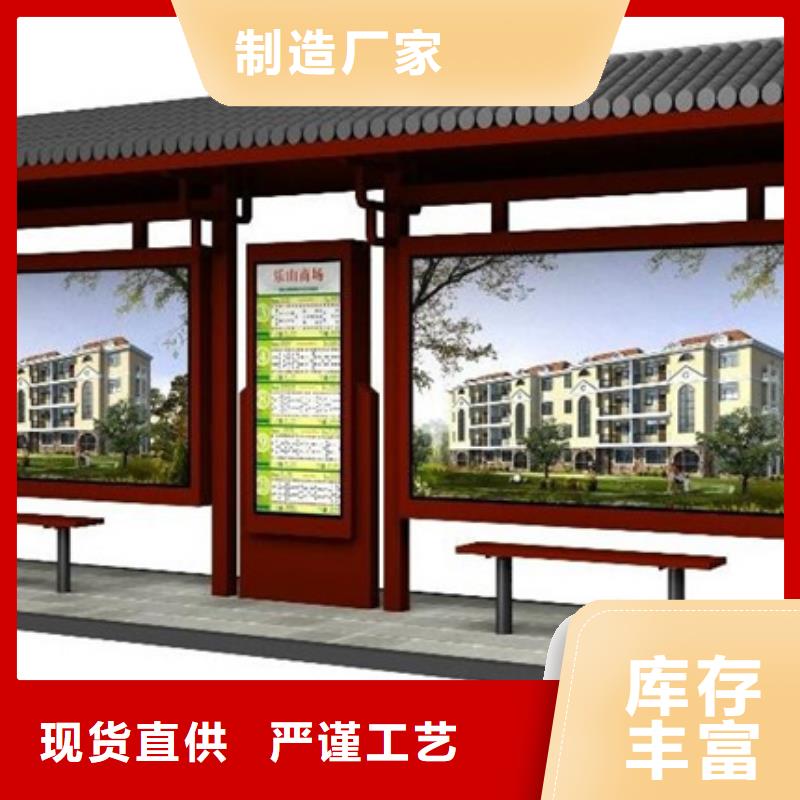 仿古候车亭可定制