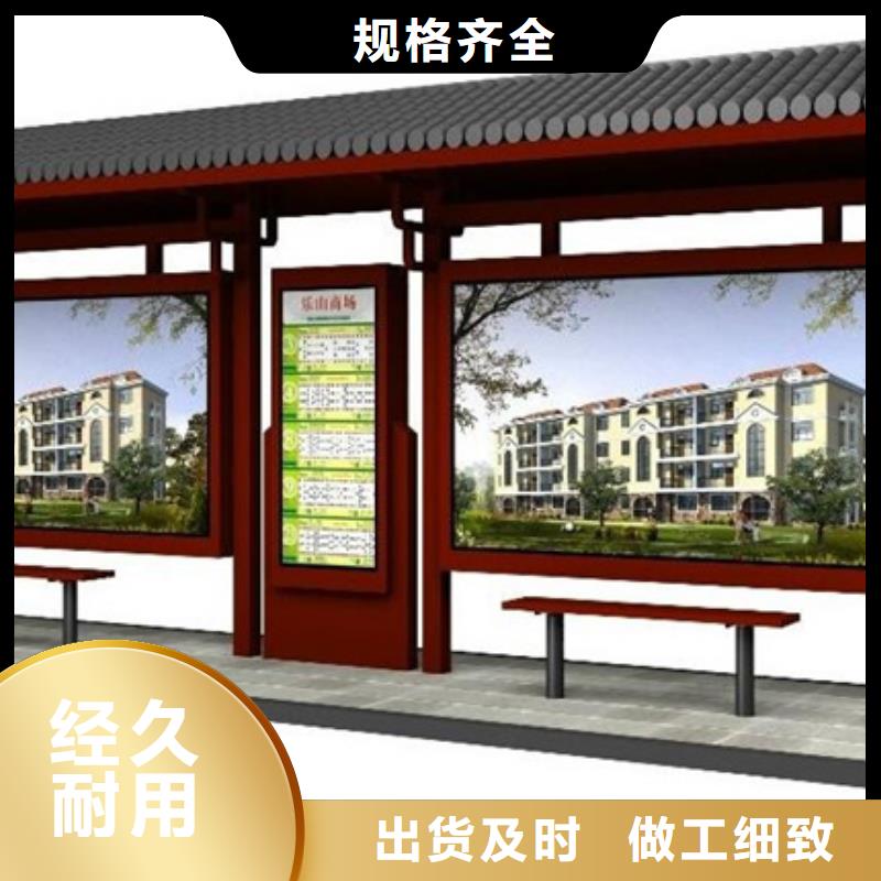 仿古候车亭惊喜价格