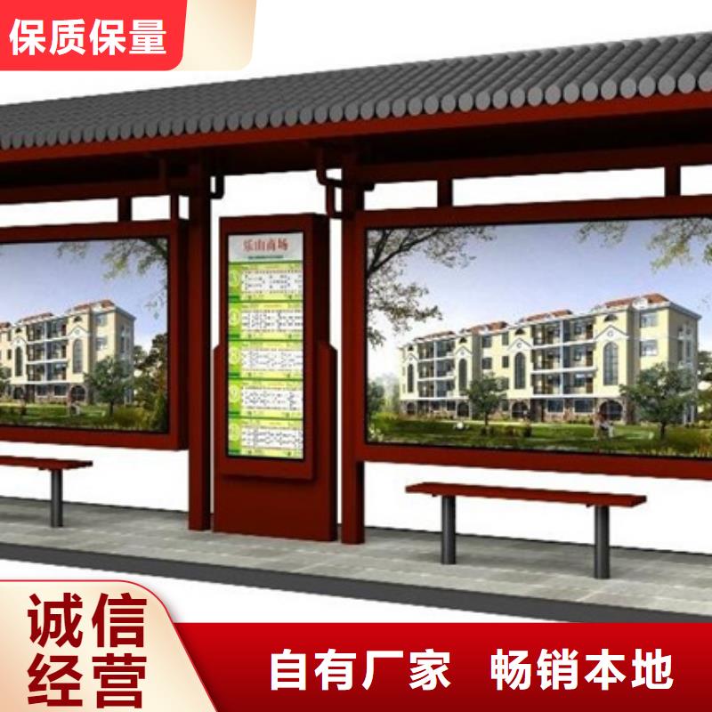仿古候车亭老品牌