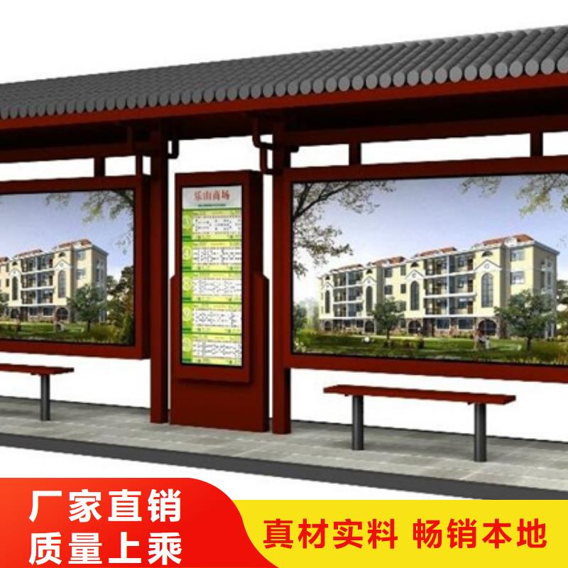 仿古候车亭性价比高