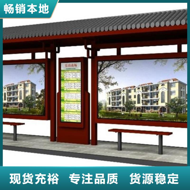 仿古候车亭价格行情