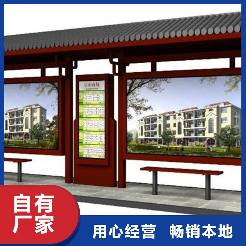 仿古候车亭社会主义价值观标牌认准大品牌厂家