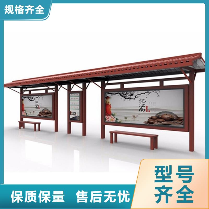 仿古候车亭惊喜价格
