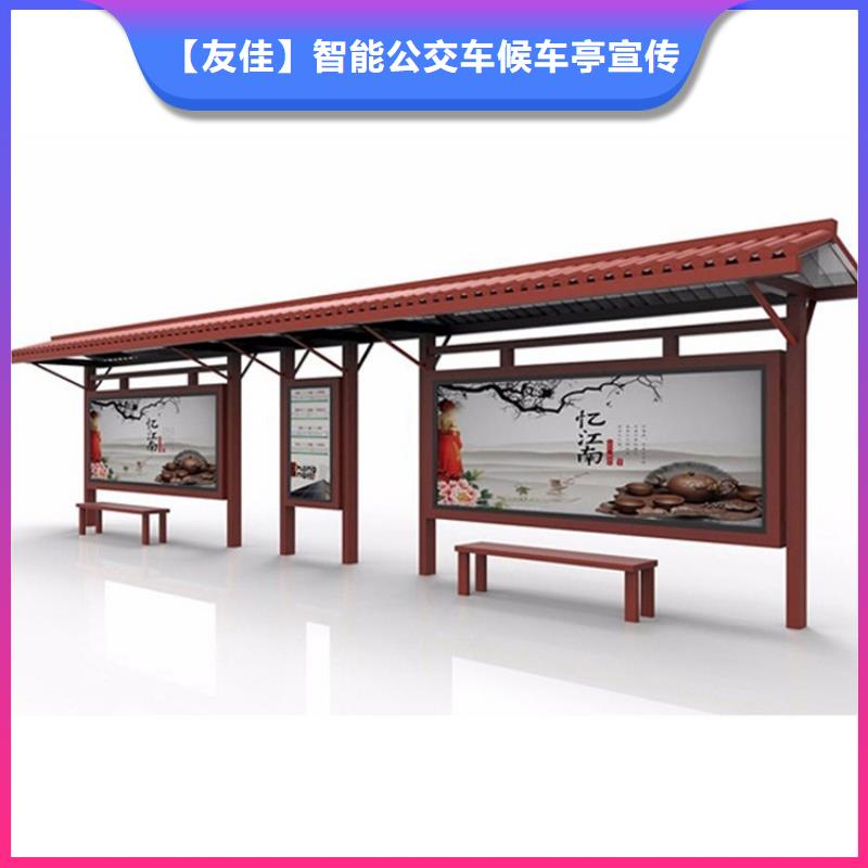 仿古候车亭质量保证