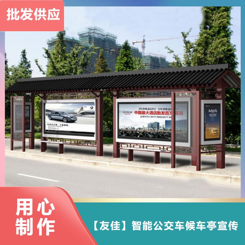 仿古候车亭直销价格