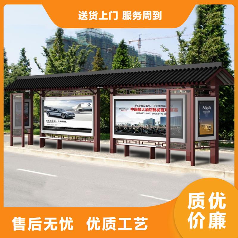 仿古候车亭社会主义价值观标牌认准大品牌厂家