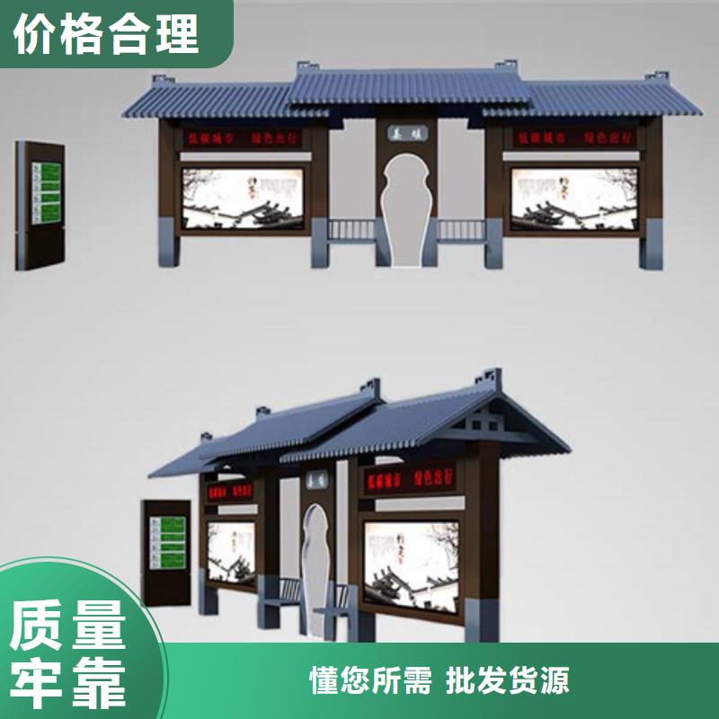 仿古候车亭-不锈钢垃圾分类亭库存充足