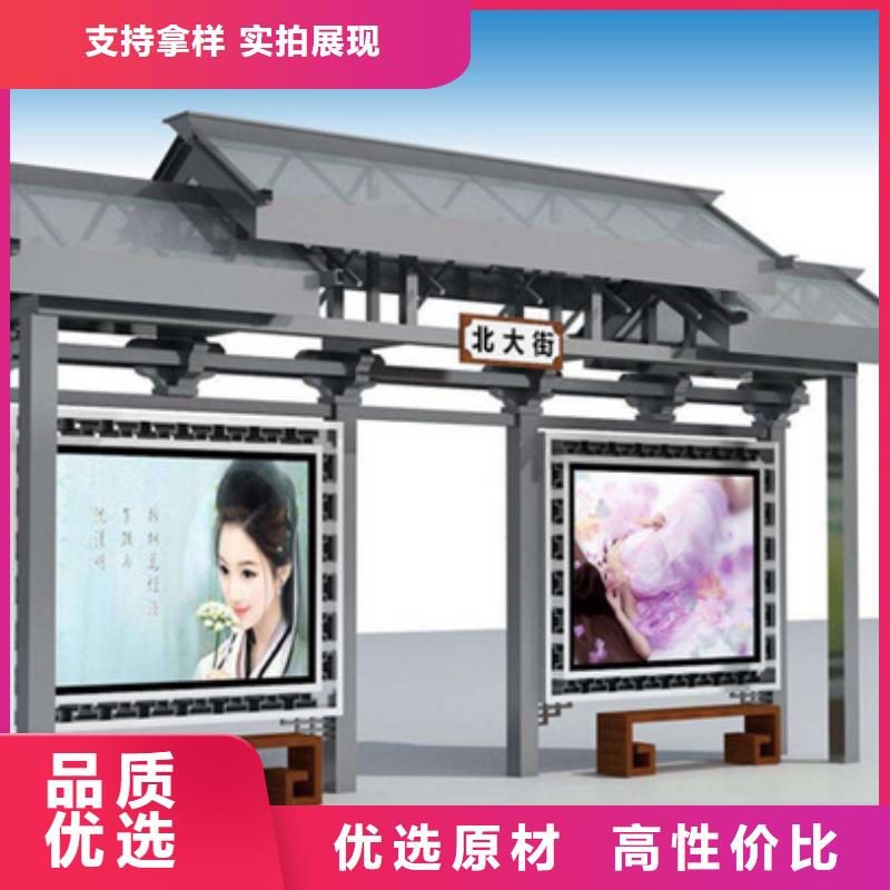 仿古候车亭发货快
