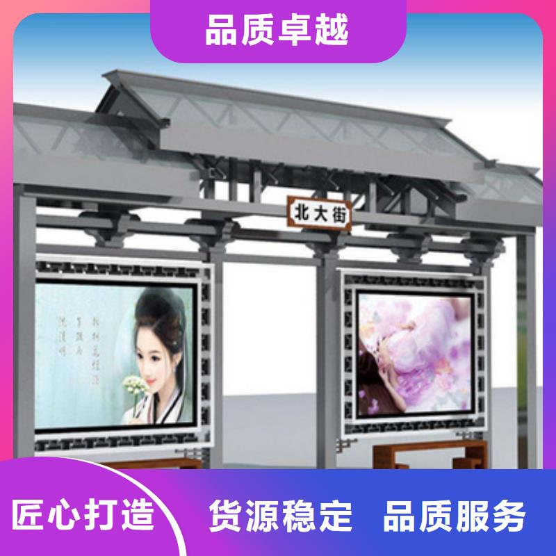 【仿古候车亭户外广告牌用心做品质】