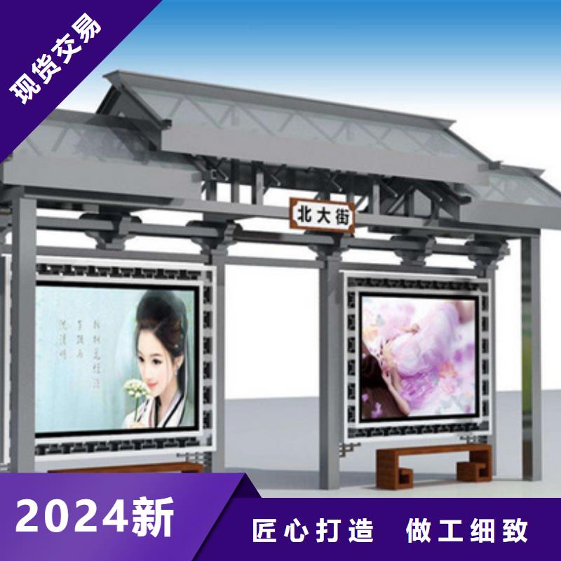 仿古候车亭在线报价
