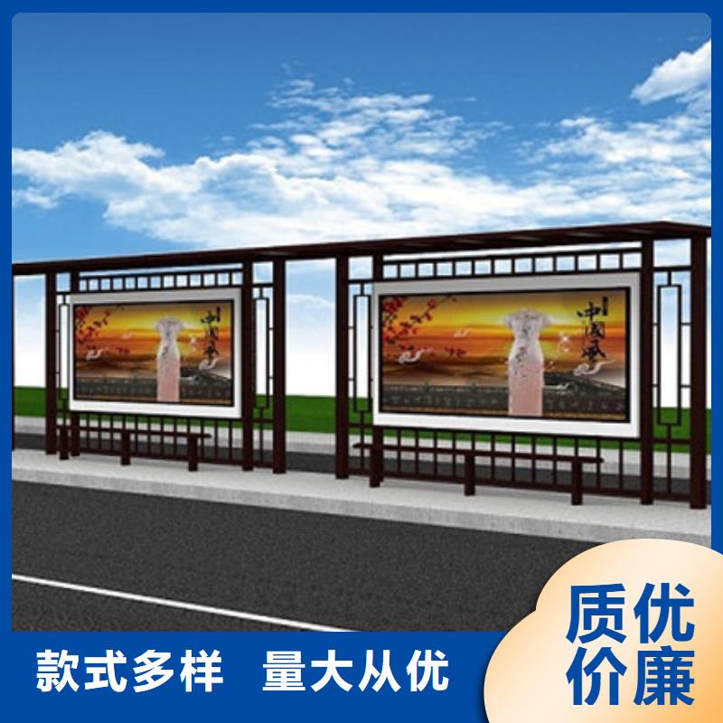 仿古候车亭在线报价