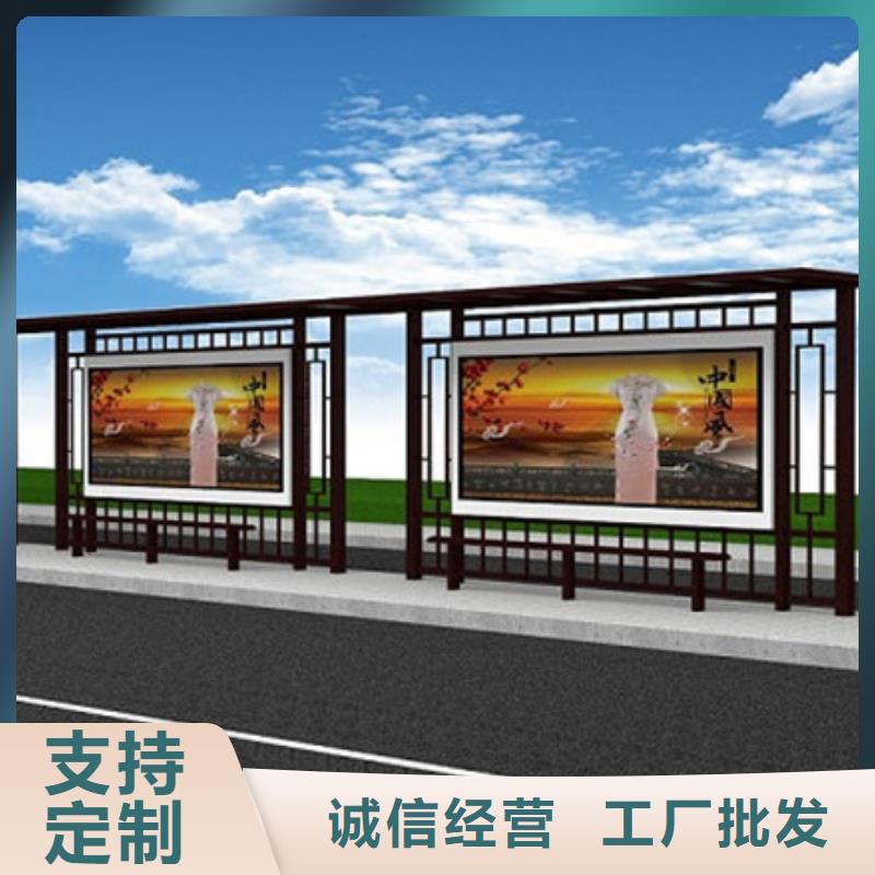 仿古候车亭行情走势
