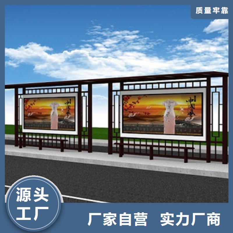 仿古候车亭免费咨询