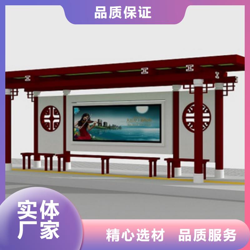 2025价格合理的##仿古候车亭厂家##免费咨询