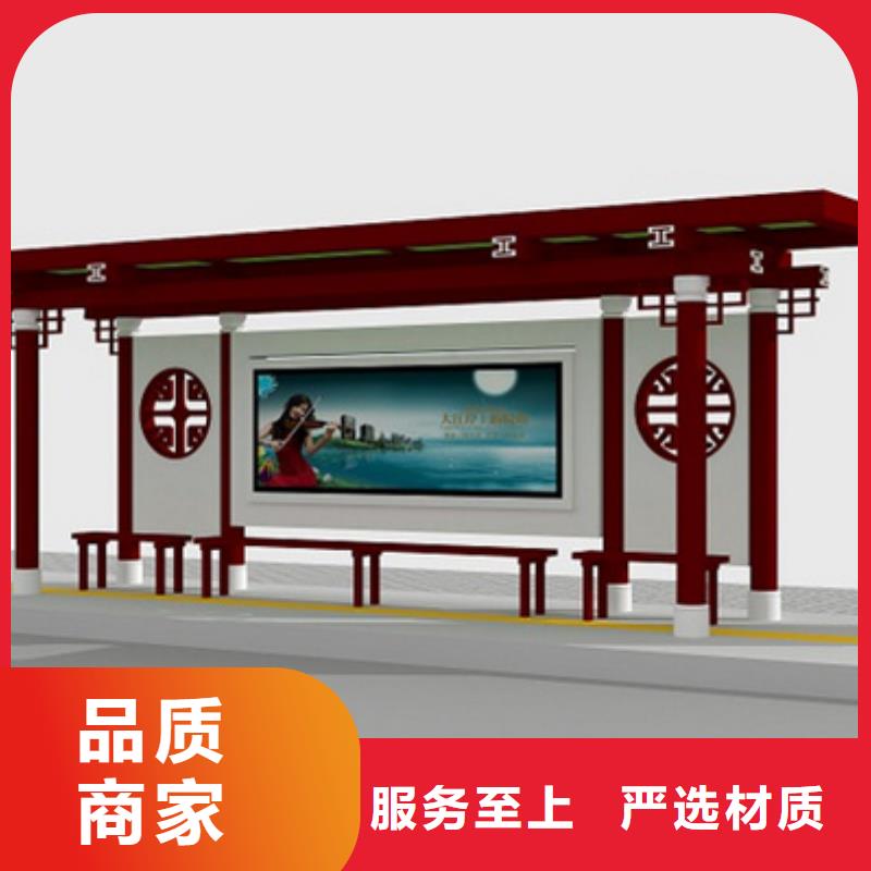 仿古候车亭价格实惠