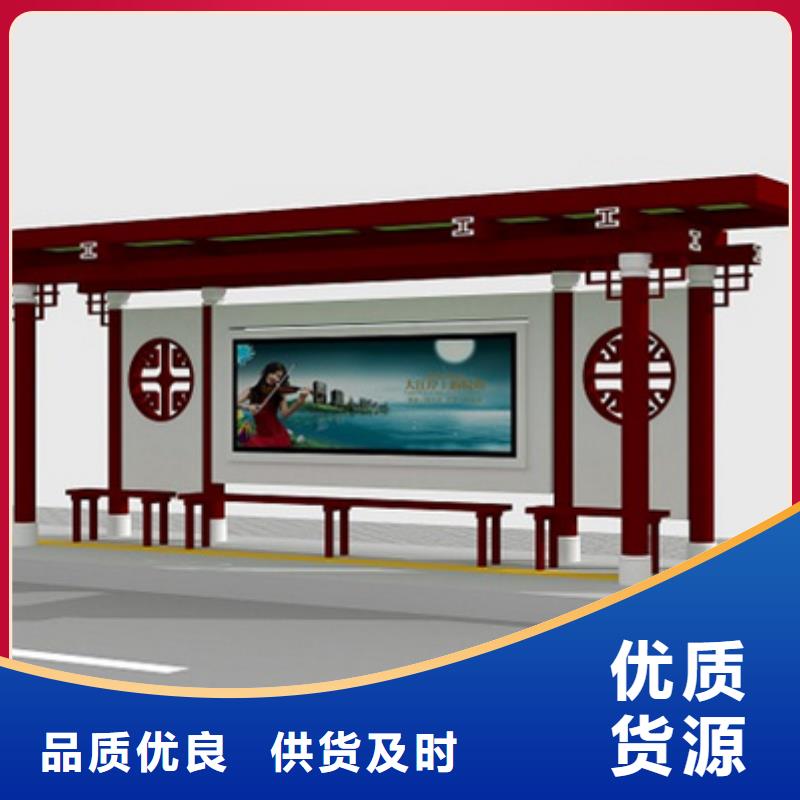 仿古候车亭灭蚊灯箱品质无所畏惧